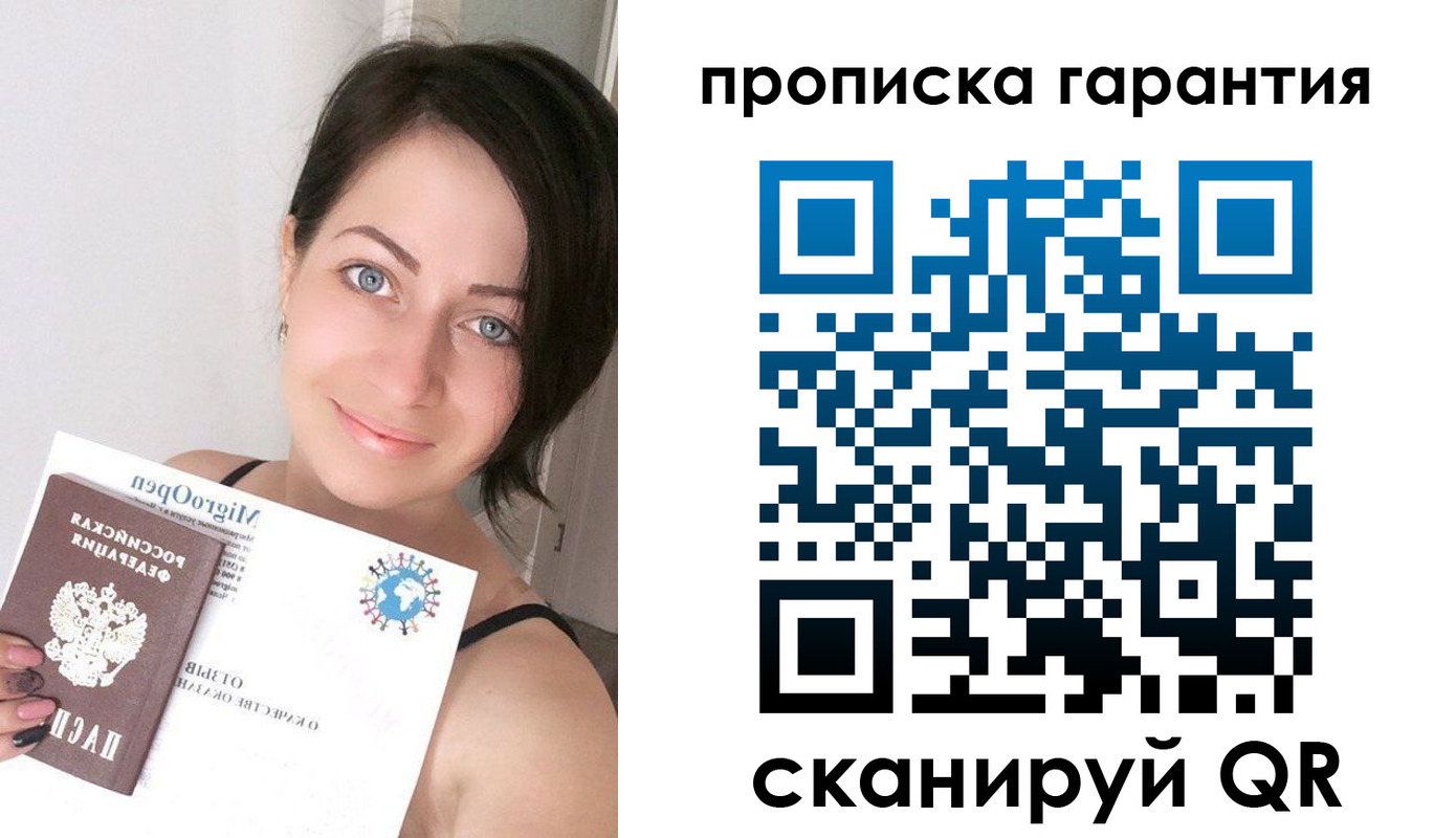 временная регистрация поиск в Дальнегорске